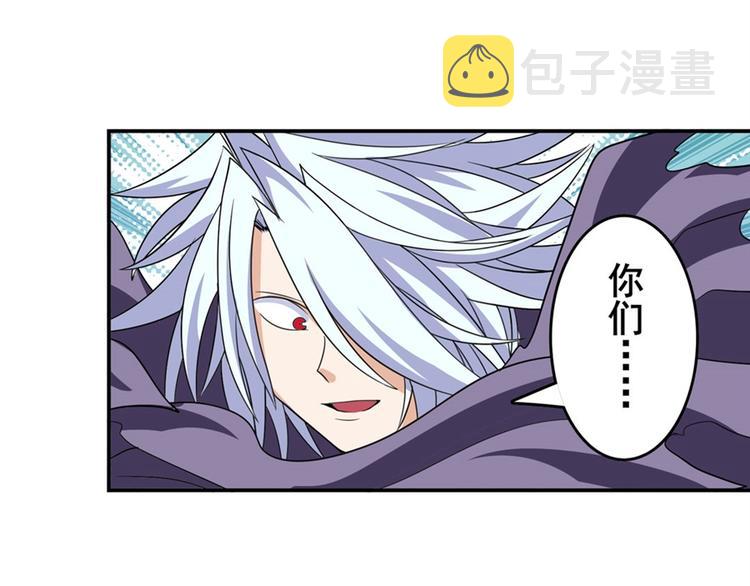 第101话 惹恼我的人必死201