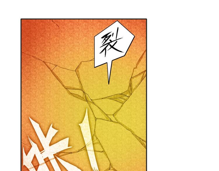 第116话 怪物114