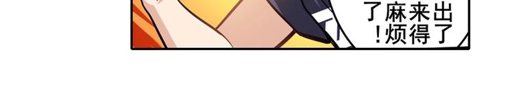 第169话75