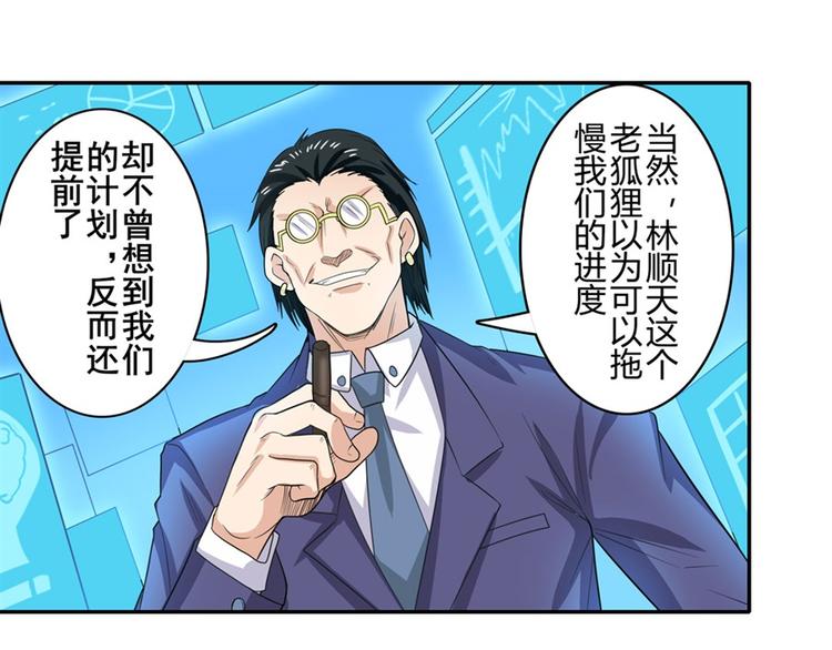 第121话12