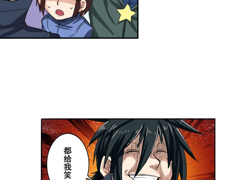 第84话 接受挑战129