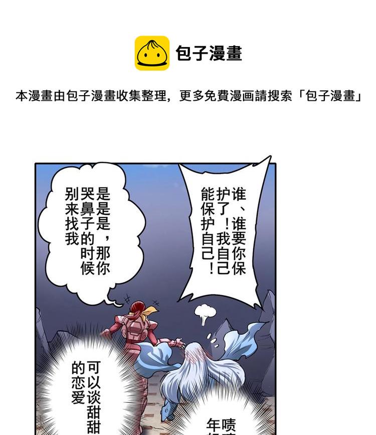 第162话40