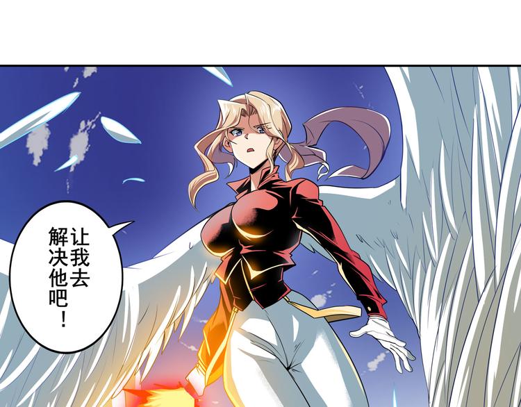 第234话 实力碾压25