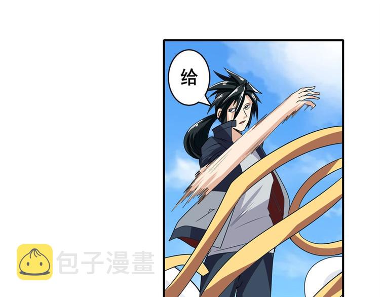 第125话66