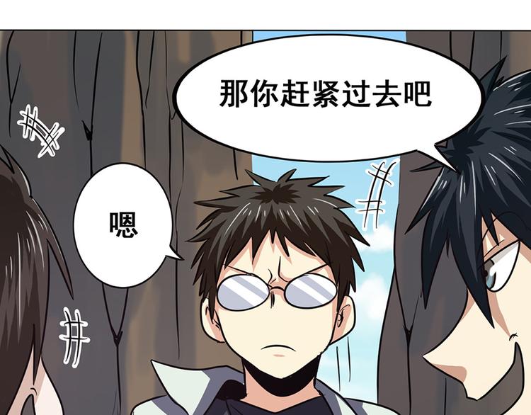 第21话48