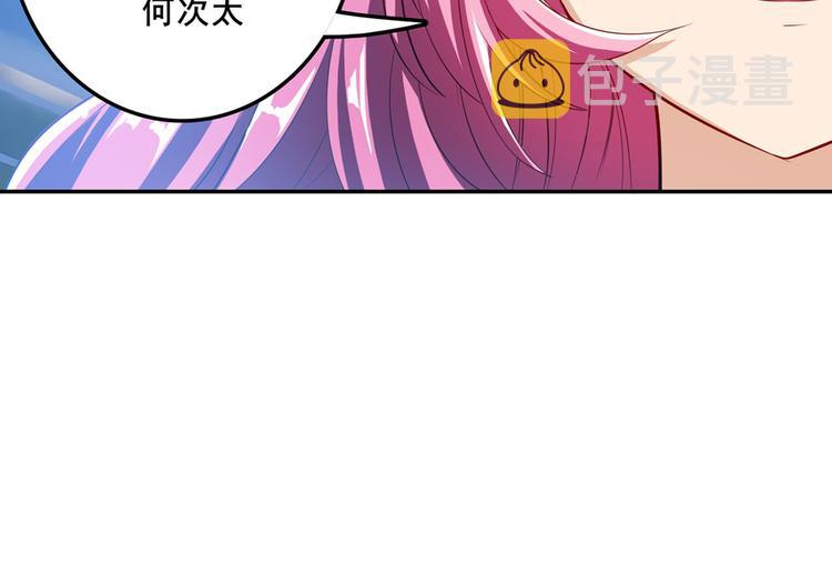 第197话125