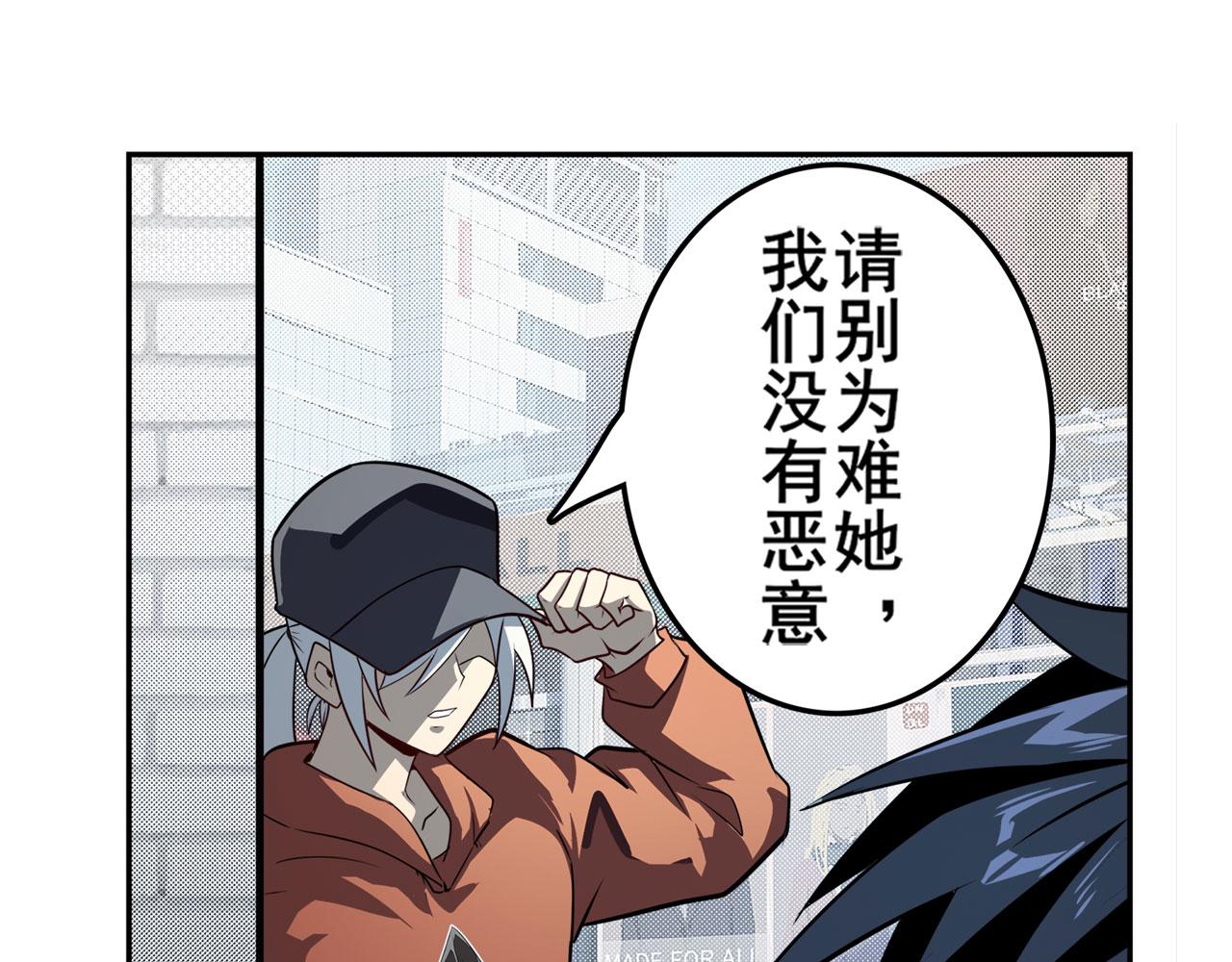 第412话 异世界的求助22