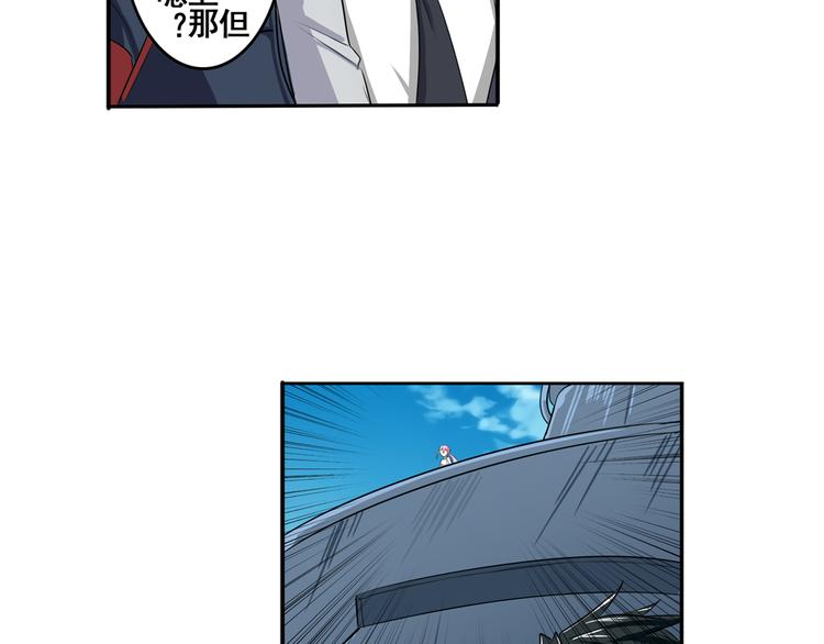 第76话 你们终於来了32
