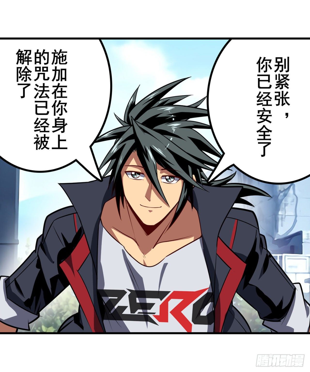 第370话  家人的约定6