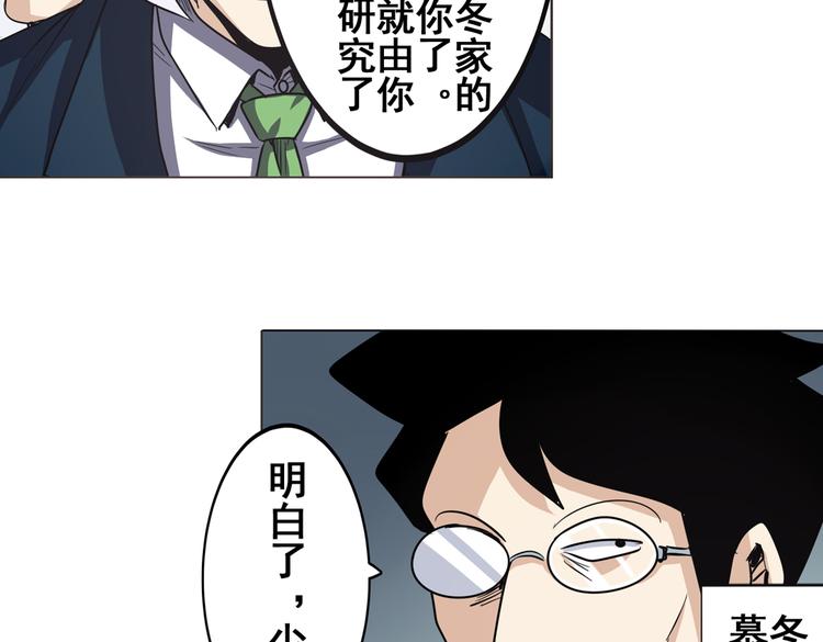 第28话71
