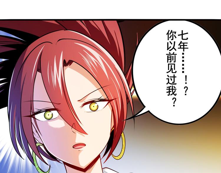 第287话 真假难辨81