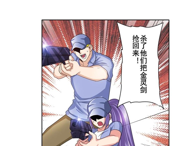 第141话90