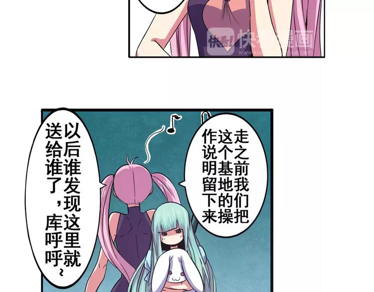 第58话 被邀请担任导师131