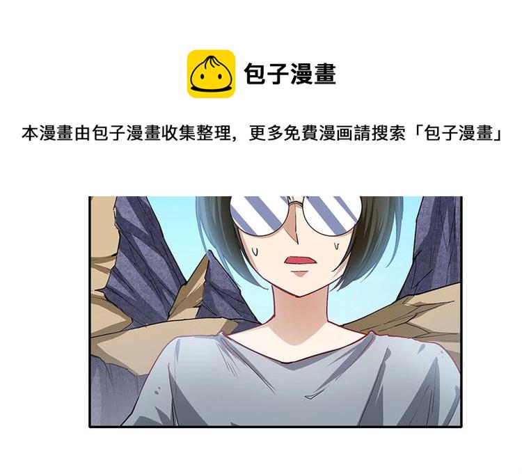 第161话49