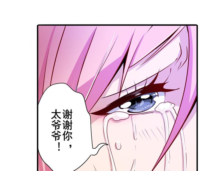 第231话 告别平行世界！37
