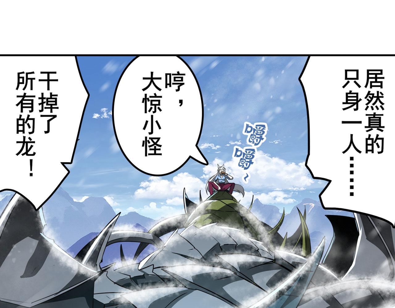 第423话 神的尊严87