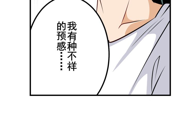 第282话 导火索174