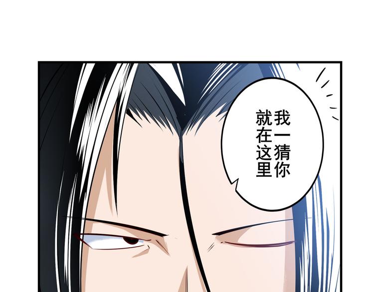 第257话 恩仇剑起恩仇落91