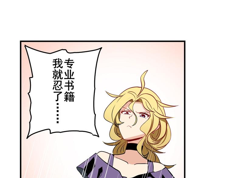 第261话 生命的辉光23