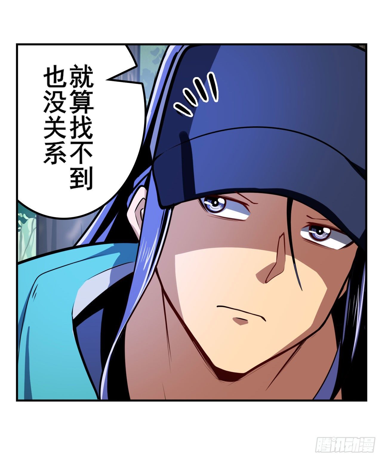 第355话 协会的处决26