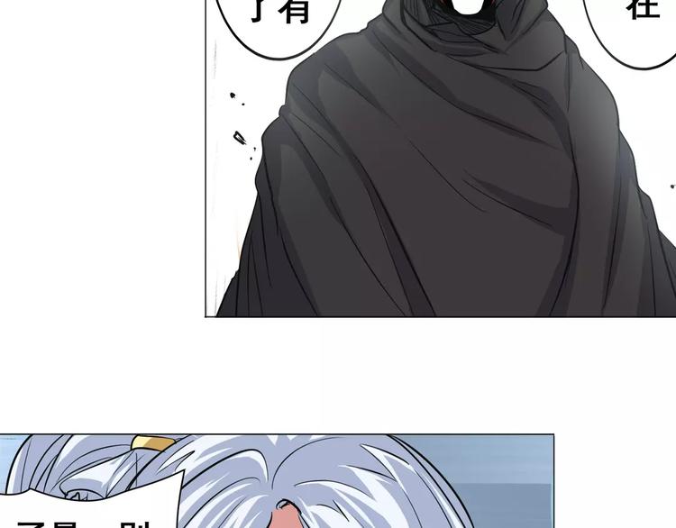 第36话147