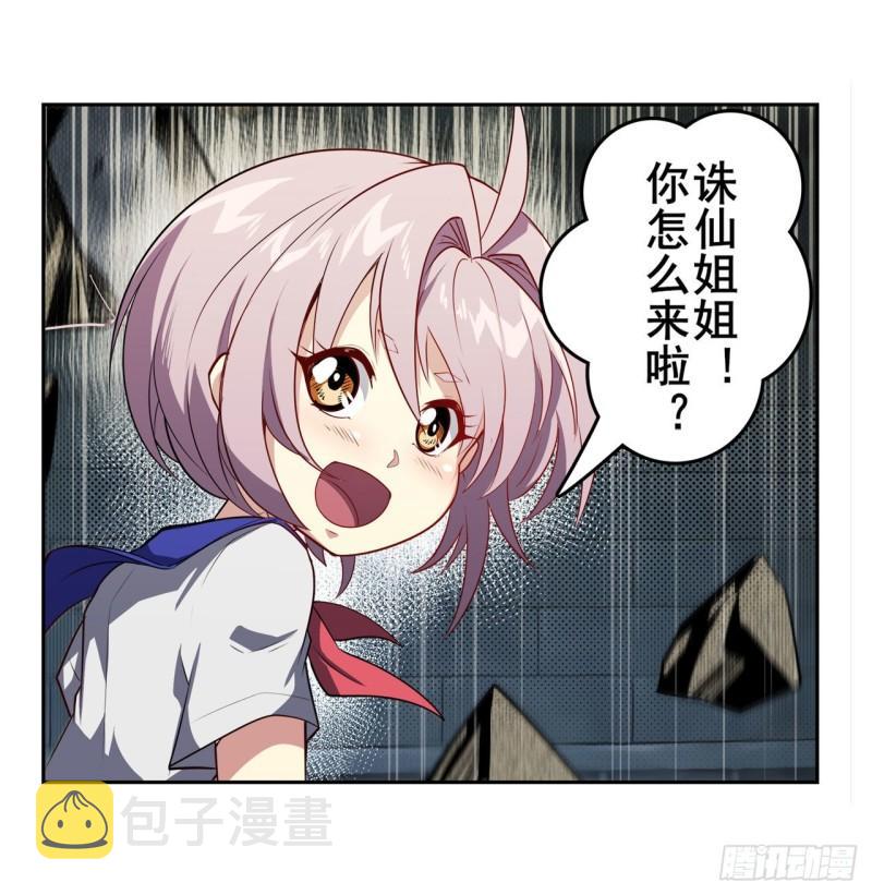 第398话 制裁18