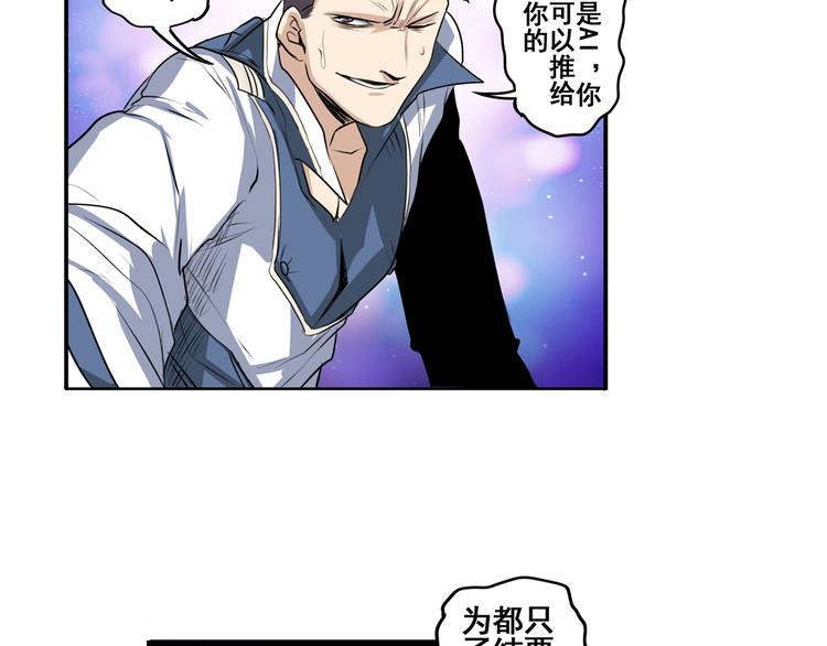 第78话 不过如此41