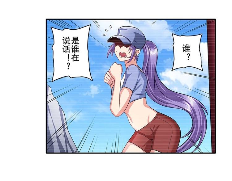 第140话66