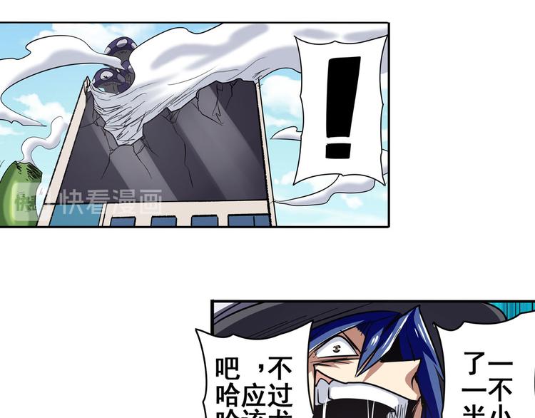 第54话38
