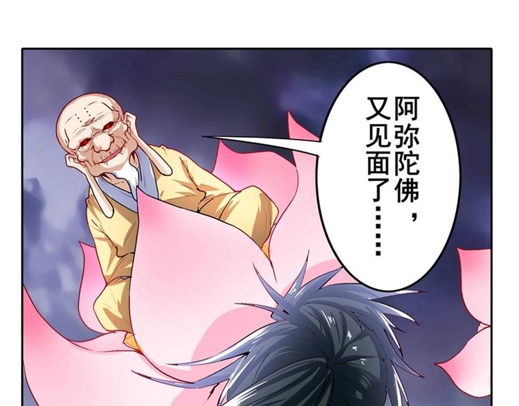 第174话22