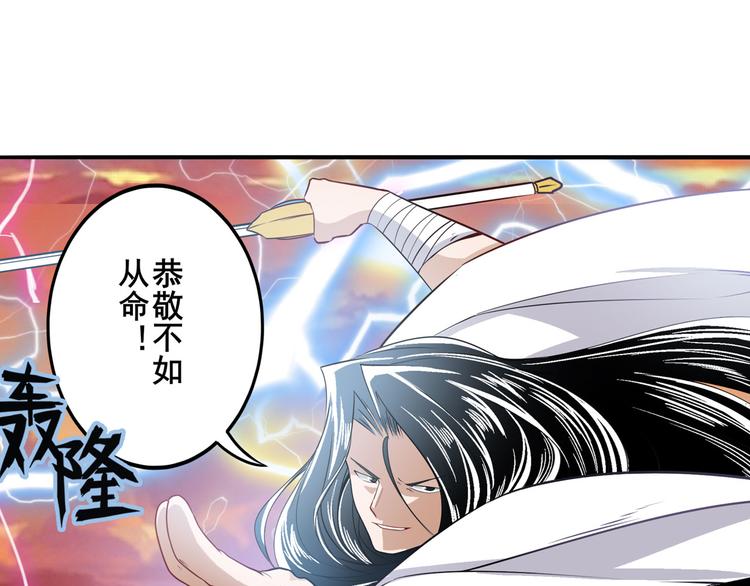 第236话 护山大阵162