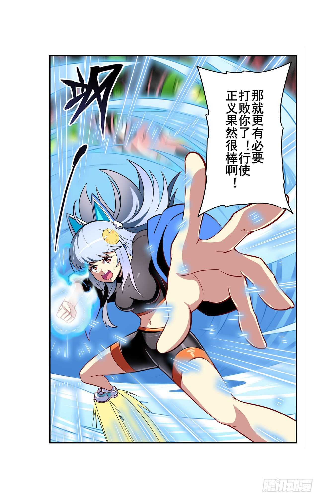 第311话 黑暗领域60
