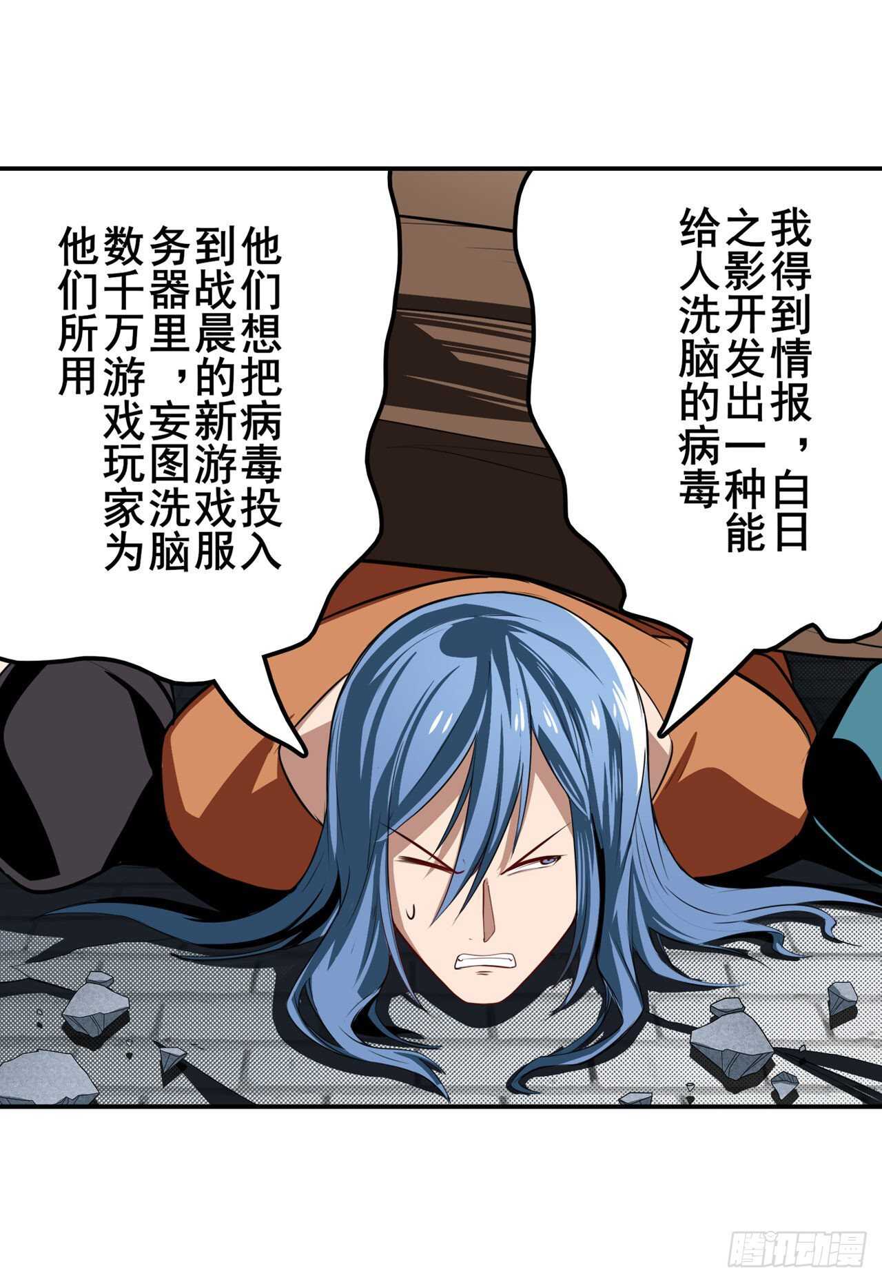 第313话 拦路虎4