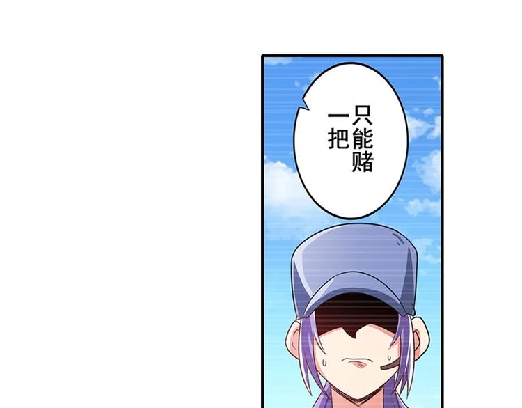 第140话82