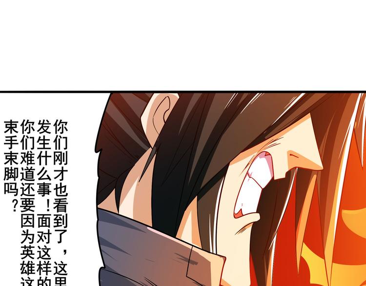 第190话179