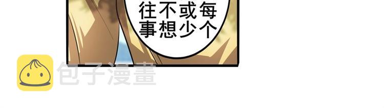 第133话24