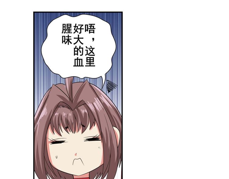 第115话107