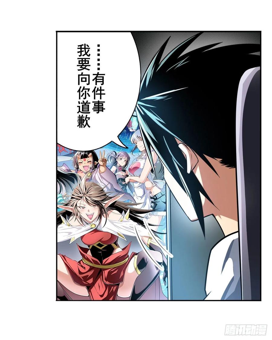 第332话 通缉4