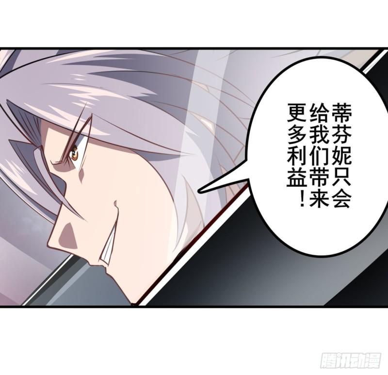 第388话 虚僞面具54
