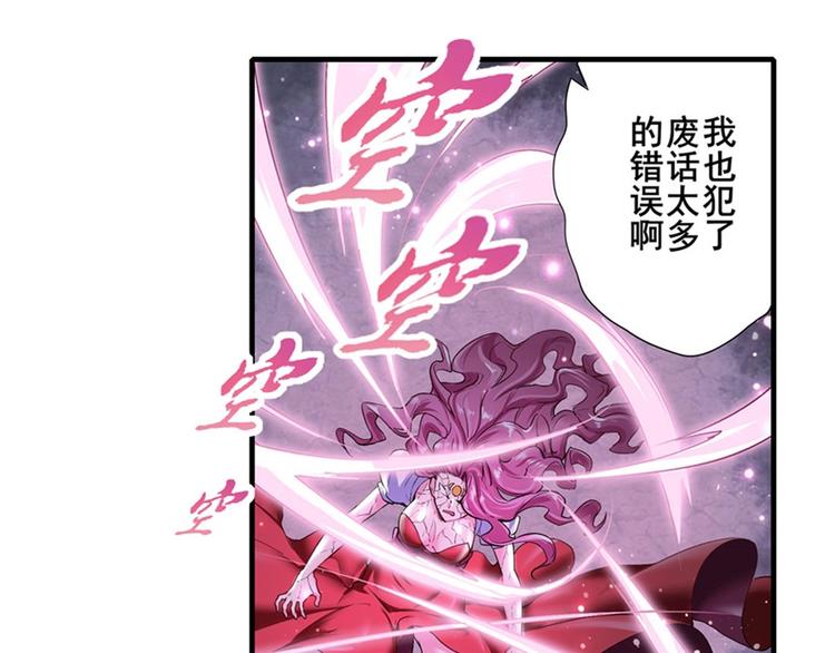 第178话17