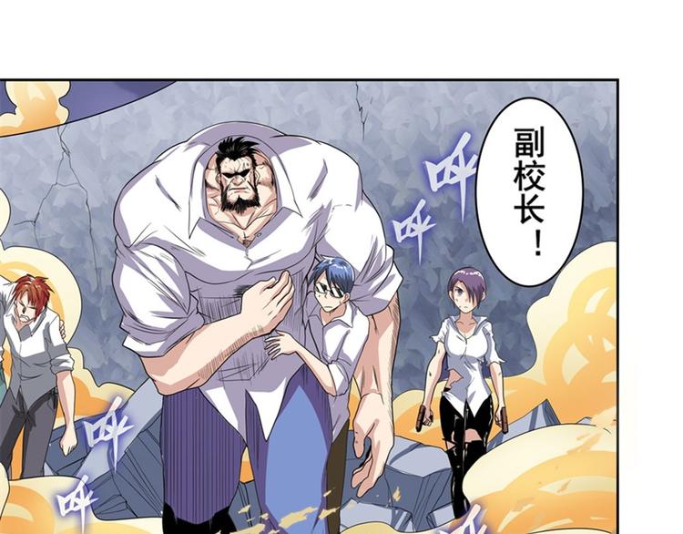 第100话 要挟85