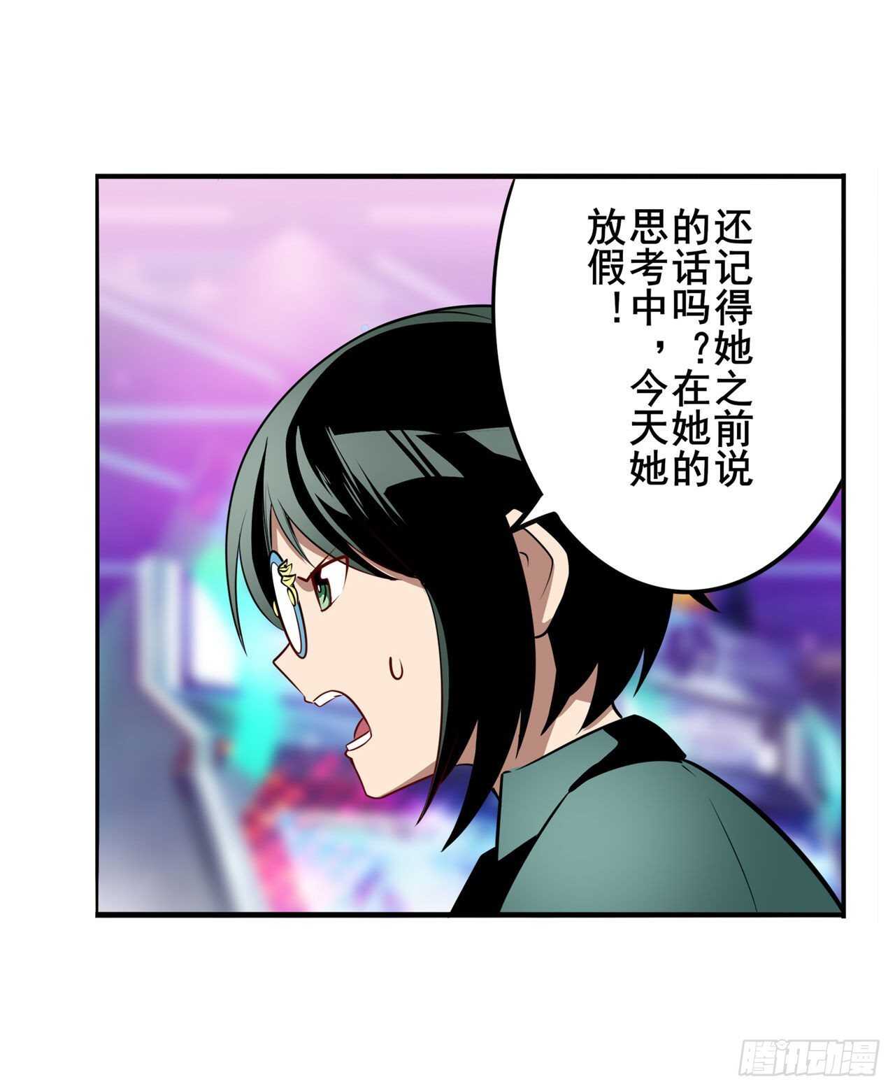 第308话 无限4