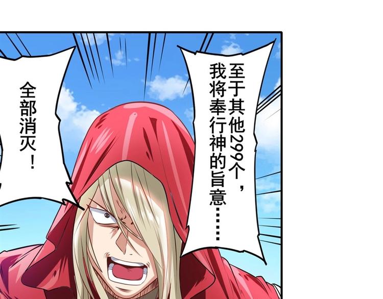 第153话79