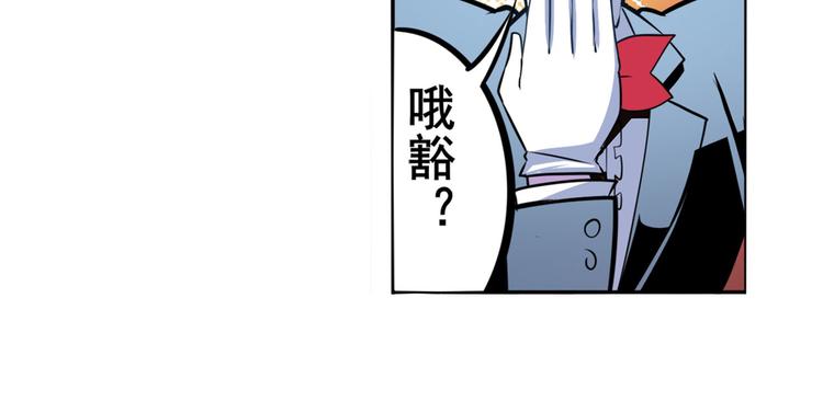 第289话 我一人足矣8
