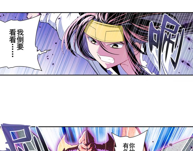 第255话 剑锋所向38