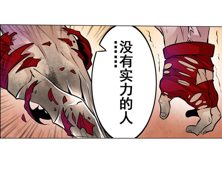 第4话54