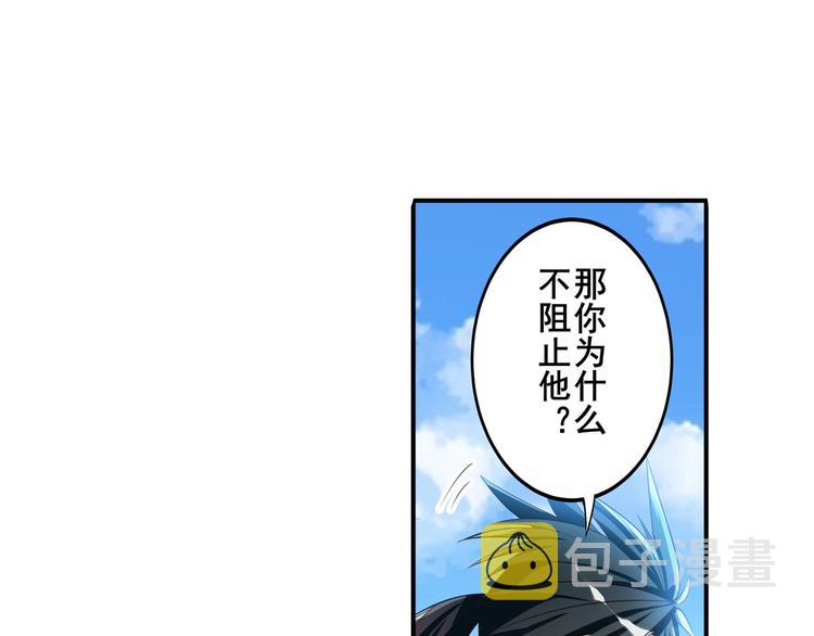 第203话28