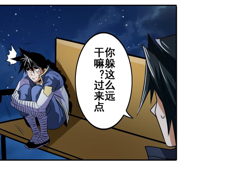 第80话 过招！64