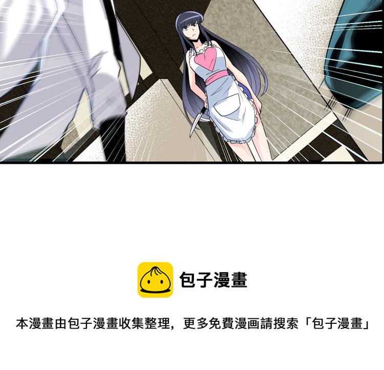 第233话 理事长的邀请113