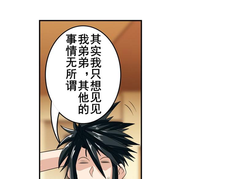 第113话 当年往事92